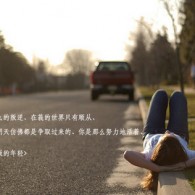 word文档中一页横向一页纵向