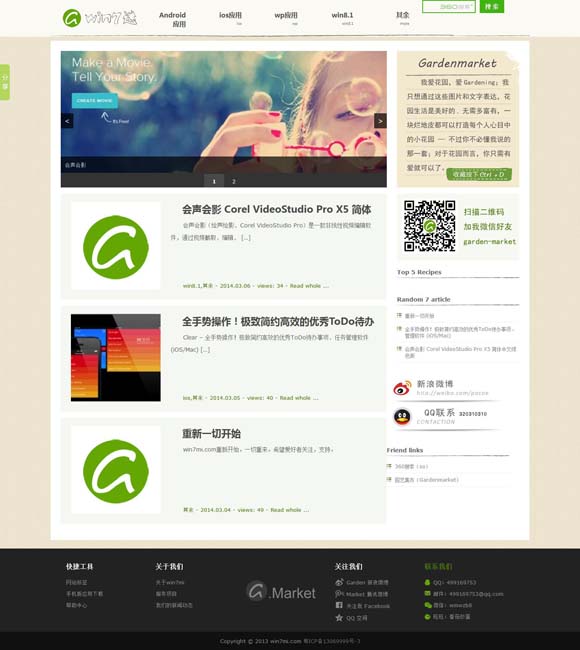 49图库资料网站 书写京剧光影的新故事